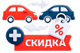 Трейд-ин со скидкой 
до 250 000 ₽